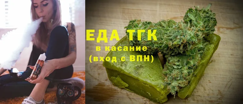 где купить наркотик  Гусь-Хрустальный  Canna-Cookies конопля 