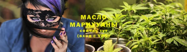 прущая мука Верхний Тагил